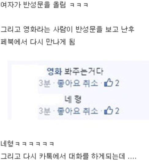 야 여친 생김? | 인스티즈