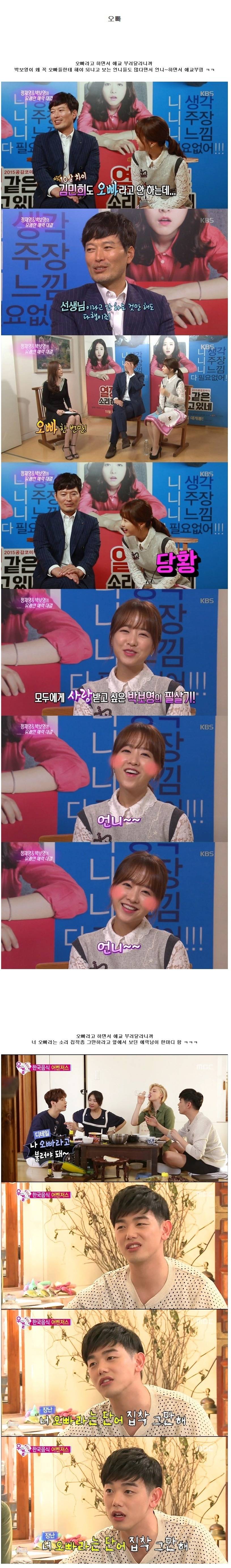 이상하게 집착하는 단어 | 인스티즈