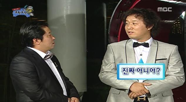 팩트로 시청자 조지는 박명수.jpg | 인스티즈