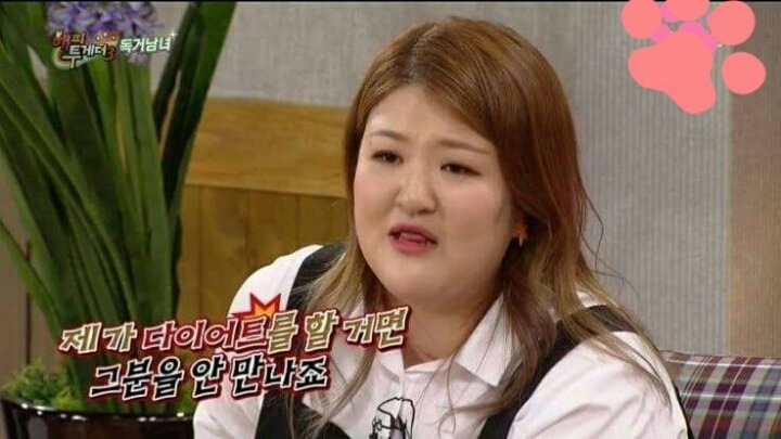 1박2일 pd가 이상형이라는 이국주.jpg | 인스티즈