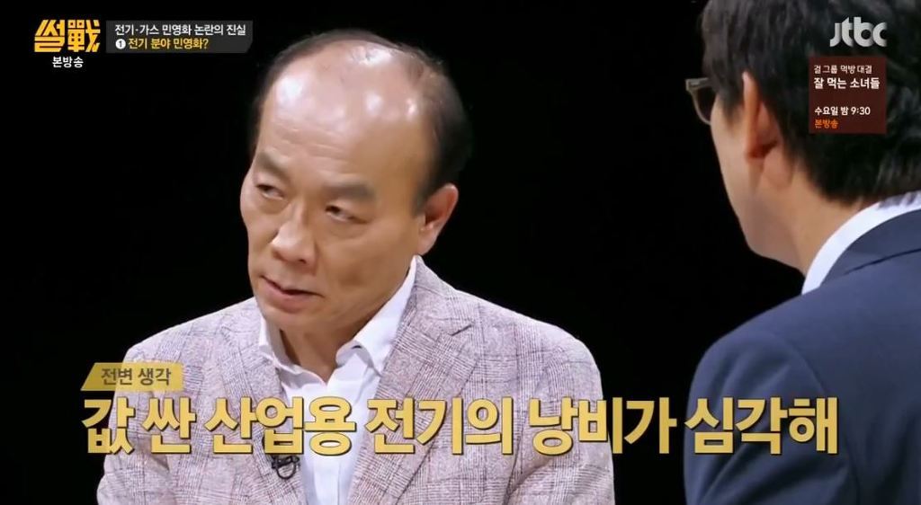 국민들 돈은 뜯어가면서 대기업들 돈은 소중해서 못걷는 나라 | 인스티즈
