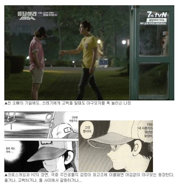 대한민국에선 표절해도 되는 이유 | 인스티즈