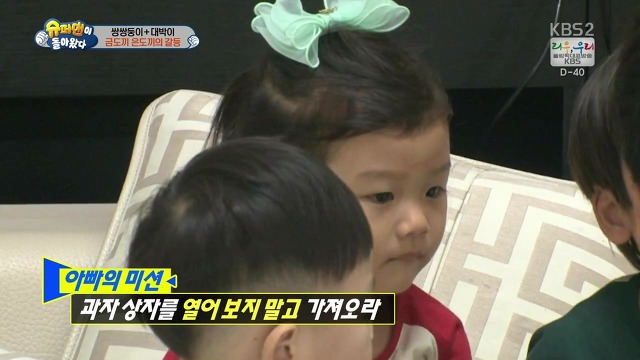 [슈돌] 달라도 넘나 다른 서언 수아와 서준 설아 성향ㅋㅋㅋㅋㅋ | 인스티즈