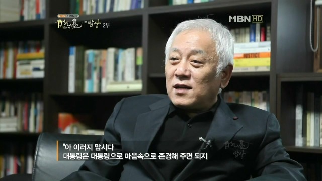 영혼없는 인터뷰하는(?) 김한길.jpg | 인스티즈