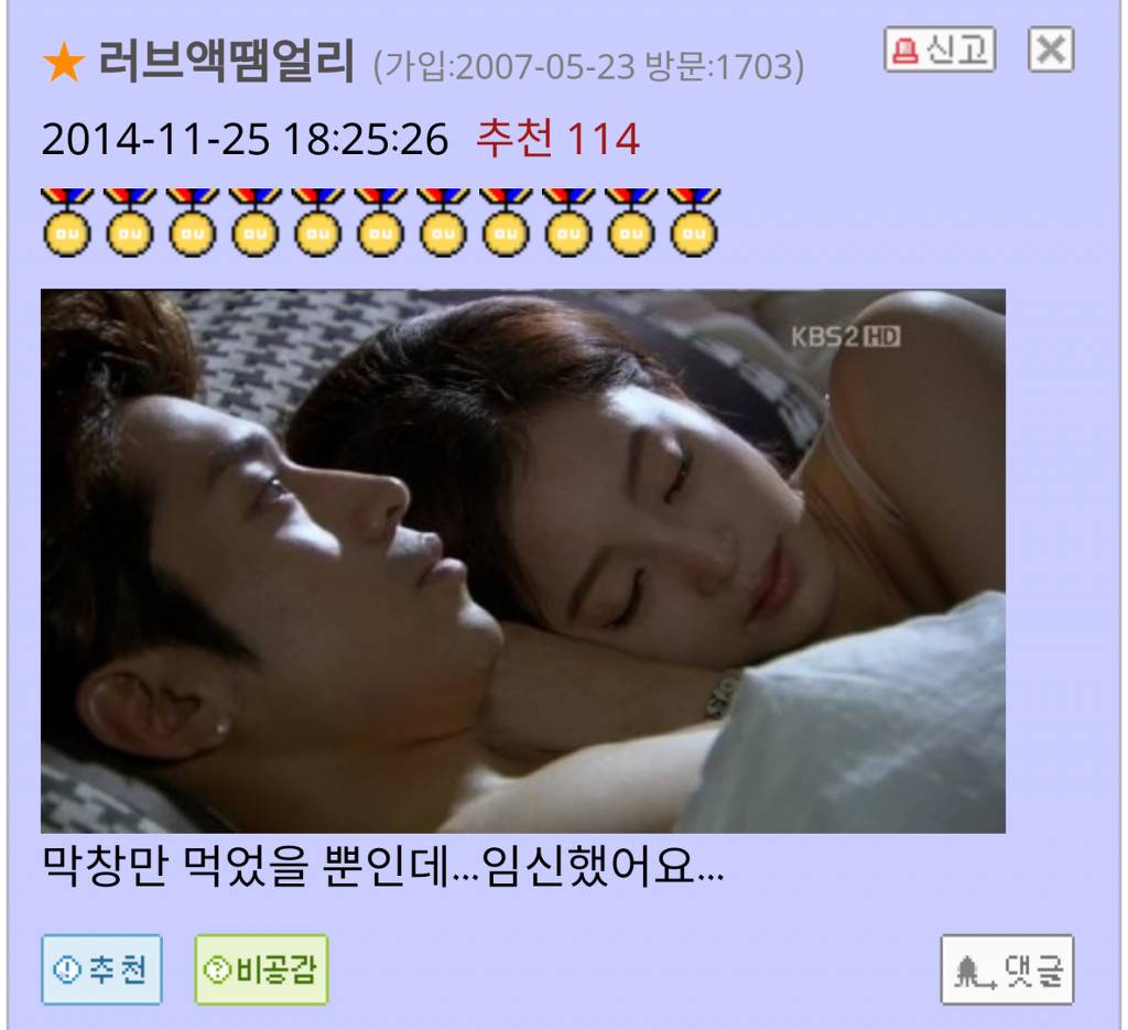 흔한 막창집 이름 (feat. 오유) ㅋㅋㅋㅋㅋ | 인스티즈