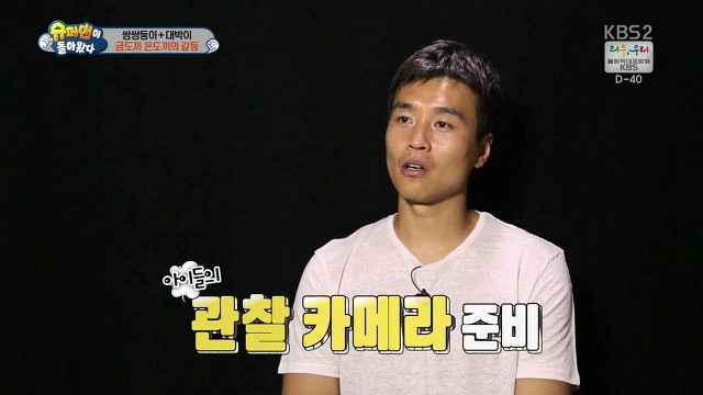 [슈돌] 달라도 넘나 다른 서언 수아와 서준 설아 성향ㅋㅋㅋㅋㅋ | 인스티즈