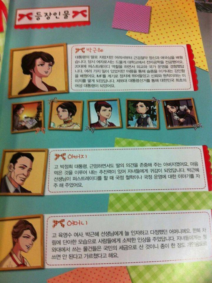 거짓말하는사람 찾으세요 | 인스티즈