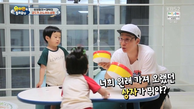 [슈돌] 달라도 넘나 다른 서언 수아와 서준 설아 성향ㅋㅋㅋㅋㅋ | 인스티즈