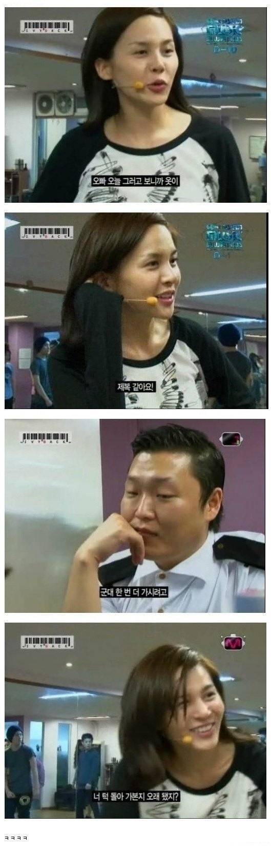 싸이한테 딜교하는 아이비 | 인스티즈