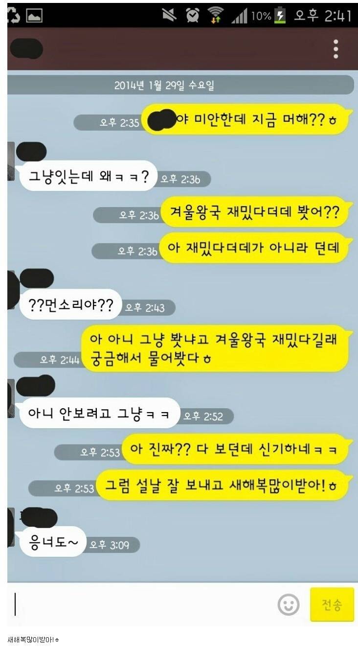자신감 없는 남자의 카톡.jpg | 인스티즈