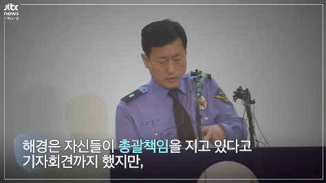아이들 구하러 목숨을 걸고 물속으로 뛰어든 이들에게 국가가 해준 것 | 인스티즈