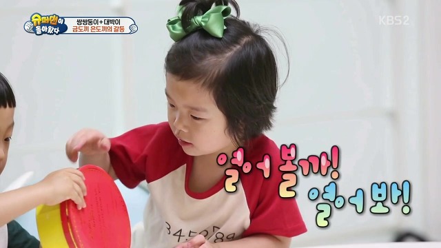 [슈돌] 달라도 넘나 다른 서언 수아와 서준 설아 성향ㅋㅋㅋㅋㅋ | 인스티즈