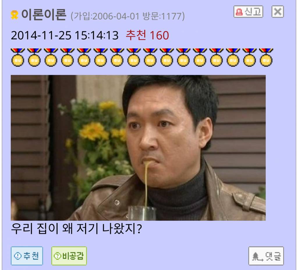 흔한 막창집 이름 (feat. 오유) ㅋㅋㅋㅋㅋ | 인스티즈