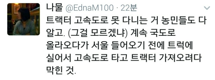 경찰이 휘두른 채증용 카메라에 부상 당한 농민(피 주의) | 인스티즈