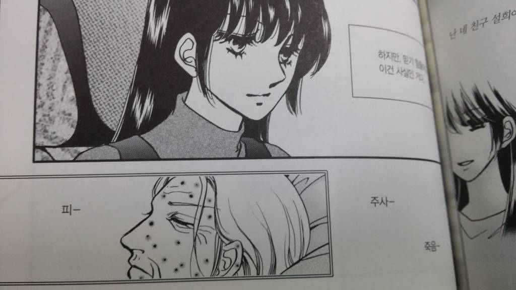 대한민국에선 표절해도 되는 이유 | 인스티즈