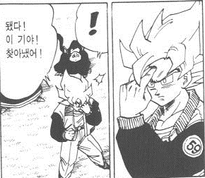 훈이보다 더한새끼 | 인스티즈