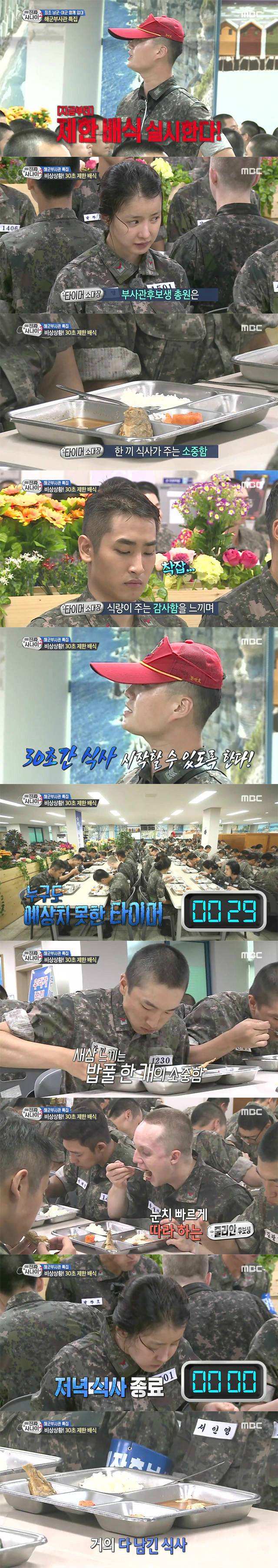 솔직히 30초면 다 먹을 수 있다 vs 불가능 | 인스티즈