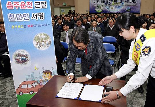 대한민국 정치인 및 고위공직자 음주운전 | 인스티즈