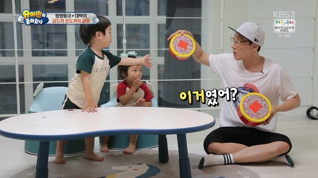 [슈돌] 달라도 넘나 다른 서언 수아와 서준 설아 성향ㅋㅋㅋㅋㅋ | 인스티즈