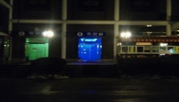 흔한 동네 화장실 | 인스티즈