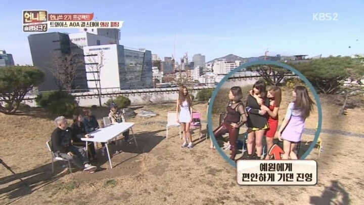 어딜 만지는거야.gif | 인스티즈