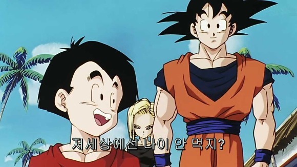 훈이보다 더한새끼 | 인스티즈