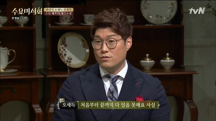 셰프가 직접 말하는 방송출연과 매장 운영.jpg | 인스티즈