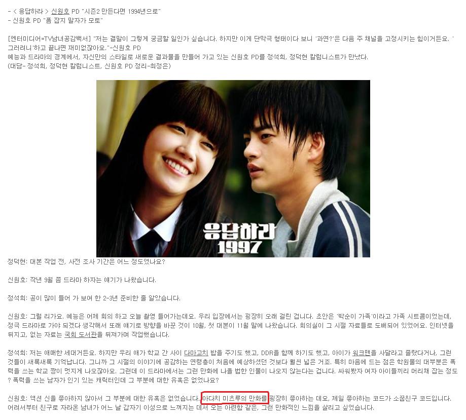 대한민국에선 표절해도 되는 이유 | 인스티즈