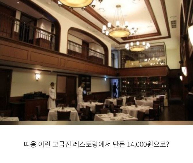 14,000원짜리 음식.jpg | 인스티즈