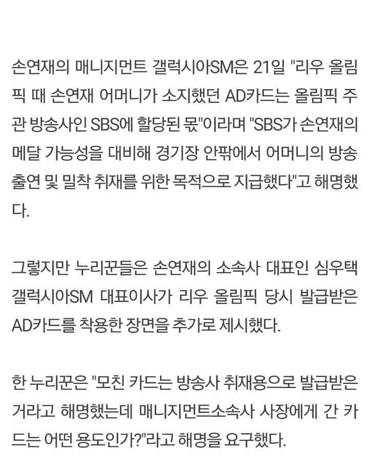 네티즌 수사대의 검사급 반론 | 인스티즈