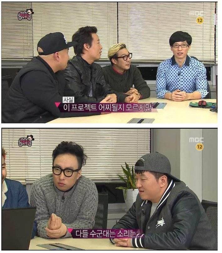 길 : 준하형도 열심히 하는 건 좋은데 너무 나대고 그러지는 마 | 인스티즈