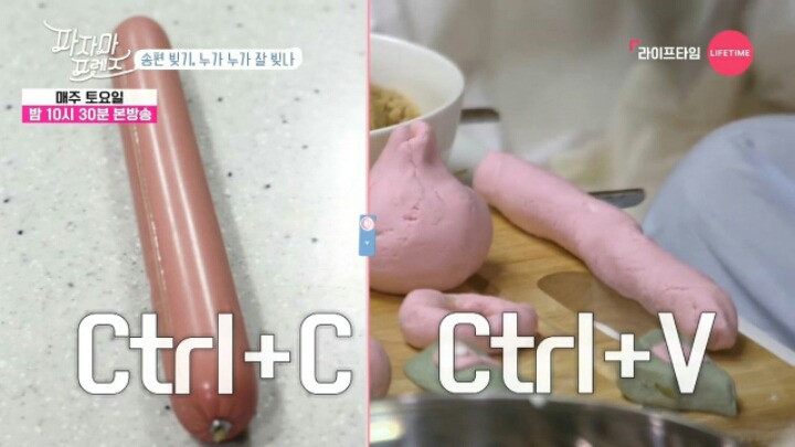 조이와 성소의 송편 스타일 | 인스티즈