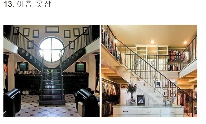 집에 있었으면 하는 23가지 | 인스티즈