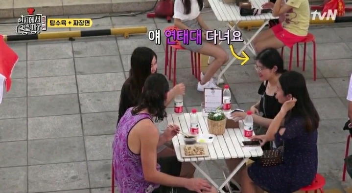 ???:저러다 사귀지 | 인스티즈