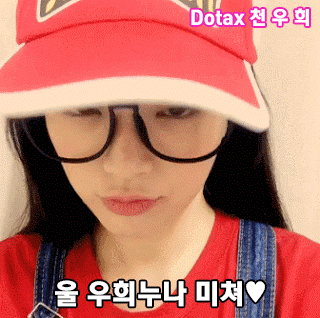 다 토했니 일가시...? | 인스티즈