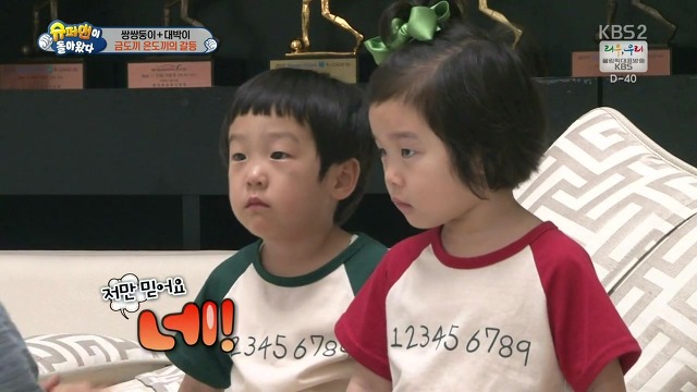 [슈돌] 달라도 넘나 다른 서언 수아와 서준 설아 성향ㅋㅋㅋㅋㅋ | 인스티즈