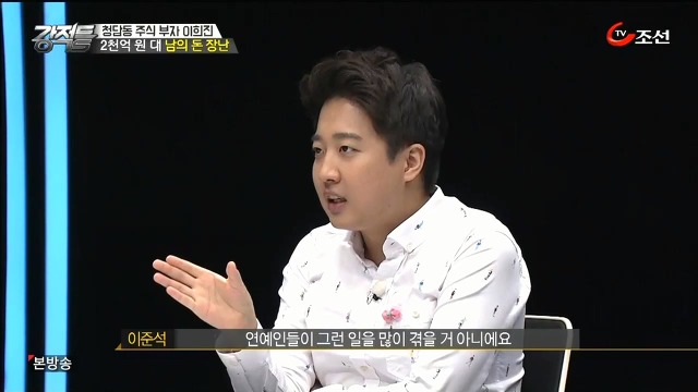 미디어에 대한 맹신이 낳은 비극...청담동주식부자.jpg | 인스티즈