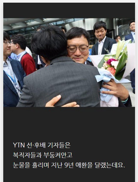 9년 만에 출근하는 남자들 | 인스티즈
