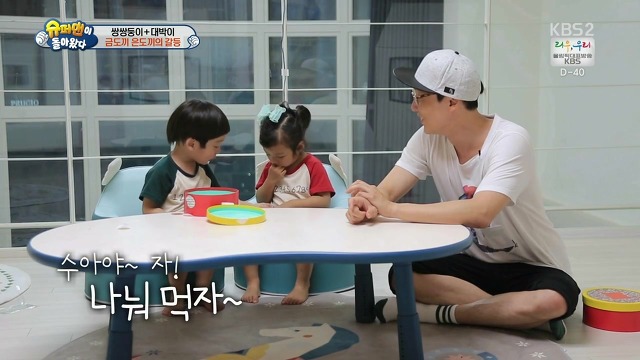 [슈돌] 달라도 넘나 다른 서언 수아와 서준 설아 성향ㅋㅋㅋㅋㅋ | 인스티즈