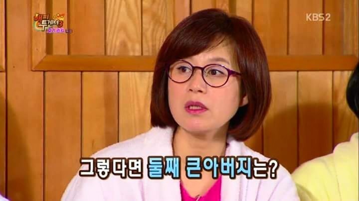 김지석 가족 이름 클라스 | 인스티즈