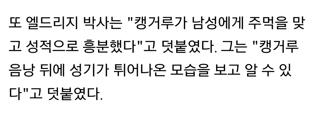 날 때린 남자는 니가 처음이야♡ | 인스티즈