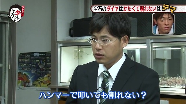 다이아몬드가 지구상 가장 단단하고 깨지지않는다고? 하지뭬! (일본예능캡쳐) | 인스티즈