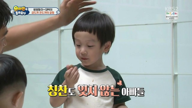 [슈돌] 달라도 넘나 다른 서언 수아와 서준 설아 성향ㅋㅋㅋㅋㅋ | 인스티즈