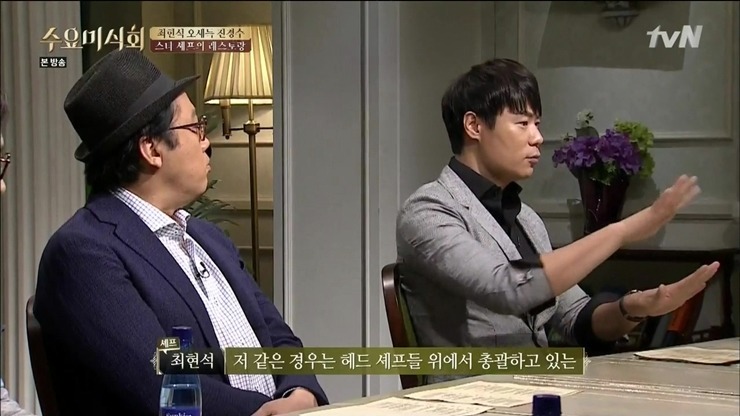 셰프가 직접 말하는 방송출연과 매장 운영.jpg | 인스티즈