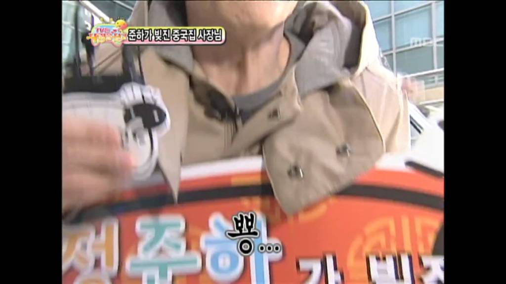 무한도전 제작진의 대박 편집기술.jpg | 인스티즈