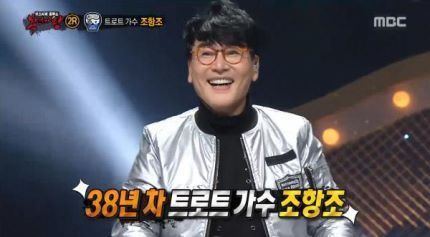 복면가왕......레전드......jpg | 인스티즈