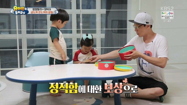 [슈돌] 달라도 넘나 다른 서언 수아와 서준 설아 성향ㅋㅋㅋㅋㅋ | 인스티즈