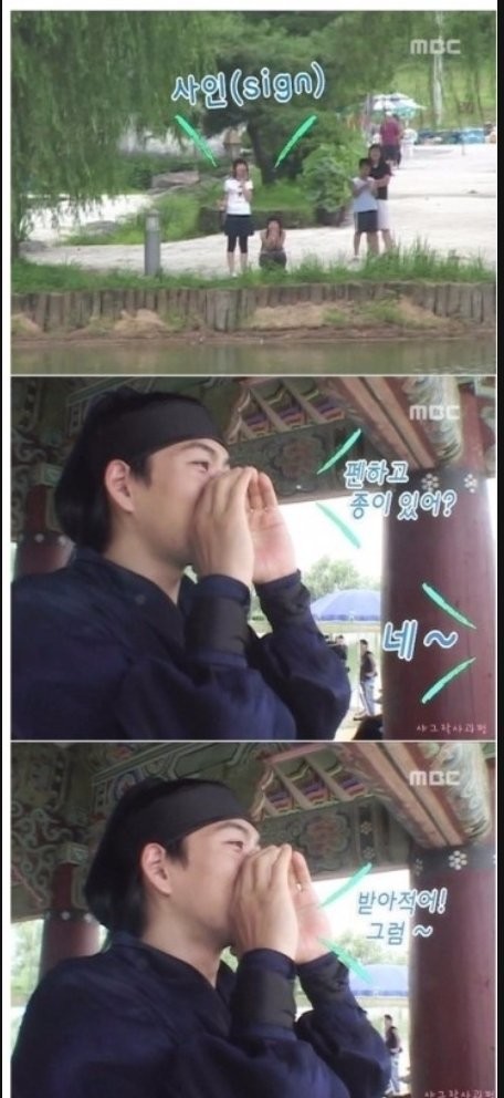 송일국 팬서비스 레전드.jpg | 인스티즈