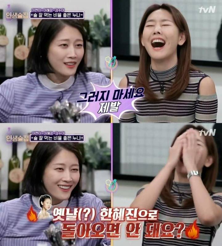 모델 한혜진 클라스 | 인스티즈