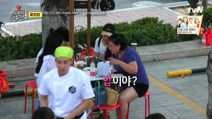 [현지에서먹힐까?] 현지반점에서 본 중국인의 파워친화력 | 인스티즈